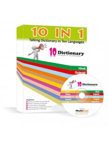 10-in-1 Multi language Dictionary (PC License) software for PC 