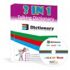 3-in-1 Hindi, Gujarati and Urdu Dictionary (PC License) Multilingual Dictionary Software