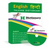 The Hindi-Dictionary (PC License) Best English to Hindi dictionary | Spoken English in Hindi Software