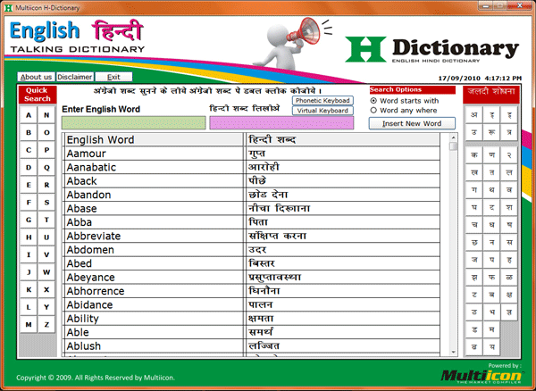 Best English To Hindi Dictionary Spoken English In Hindi Software